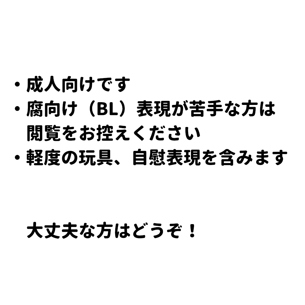 Tsugi wa Real no Turn! page 2 full