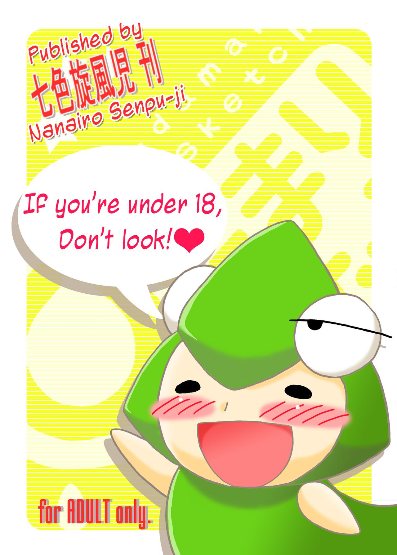 Shikiyoku Sketch | Lust Sketch page 2 full