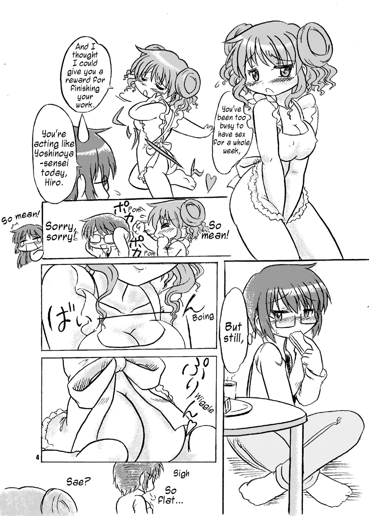 Shikiyoku Sketch | Lust Sketch page 4 full