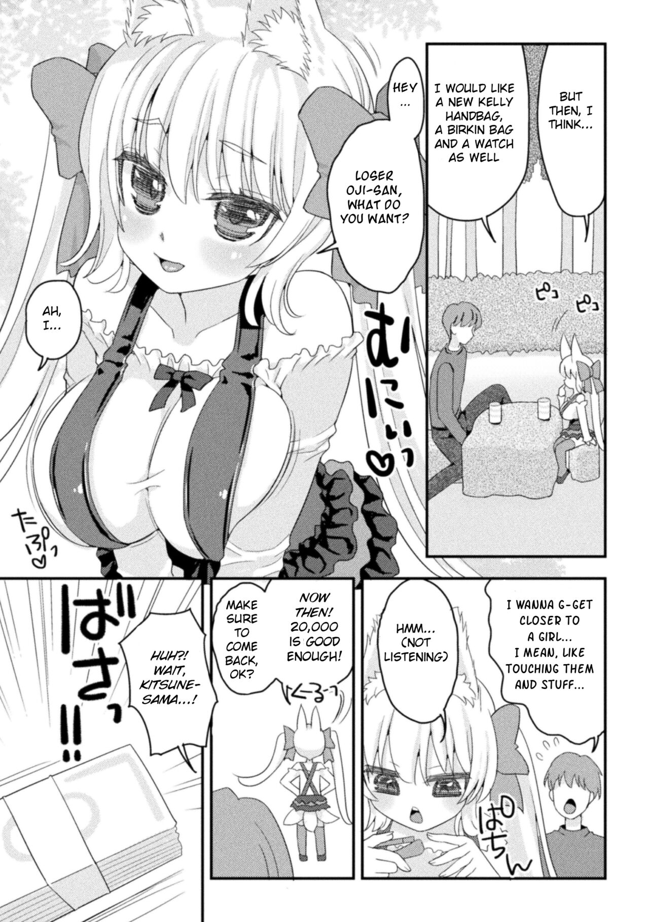 Mesugaki Kitsune-sama no Papakatsu page 3 full