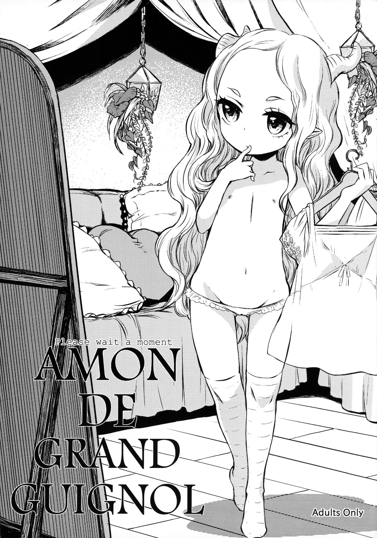 AMON DE GRAND GUIGNOL page 1 full