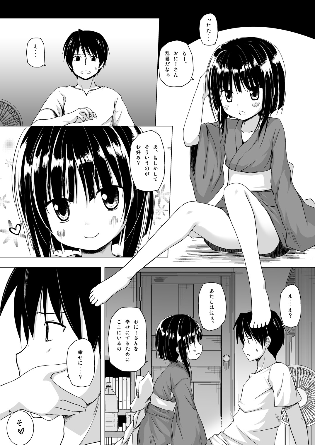 Monokemono Shoya page 6 full