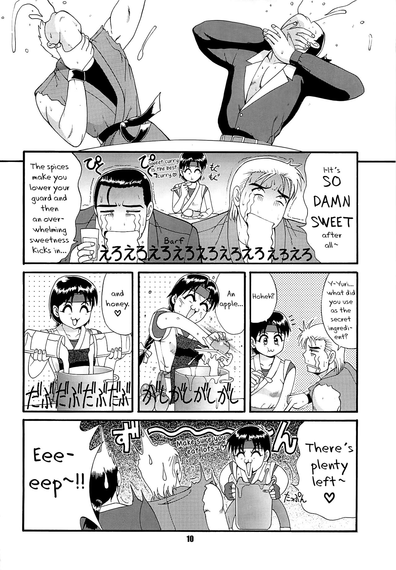 The Yuri & Friends '97 page 10 full