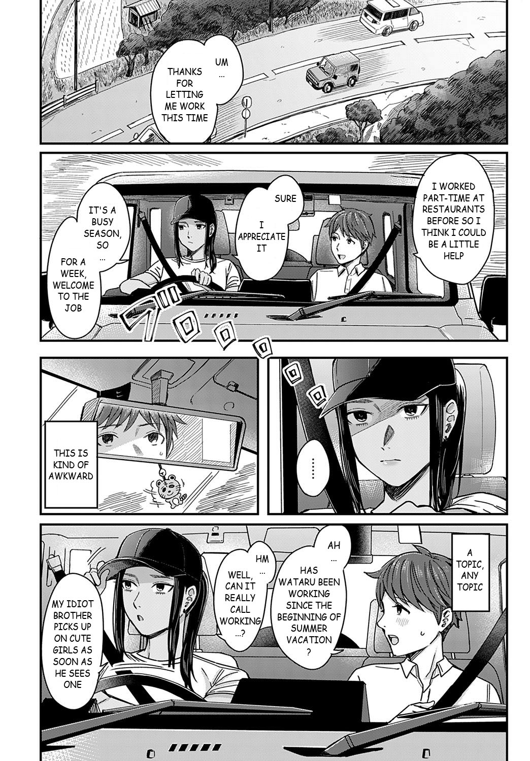 Shiosai | Tide Color page 2 full