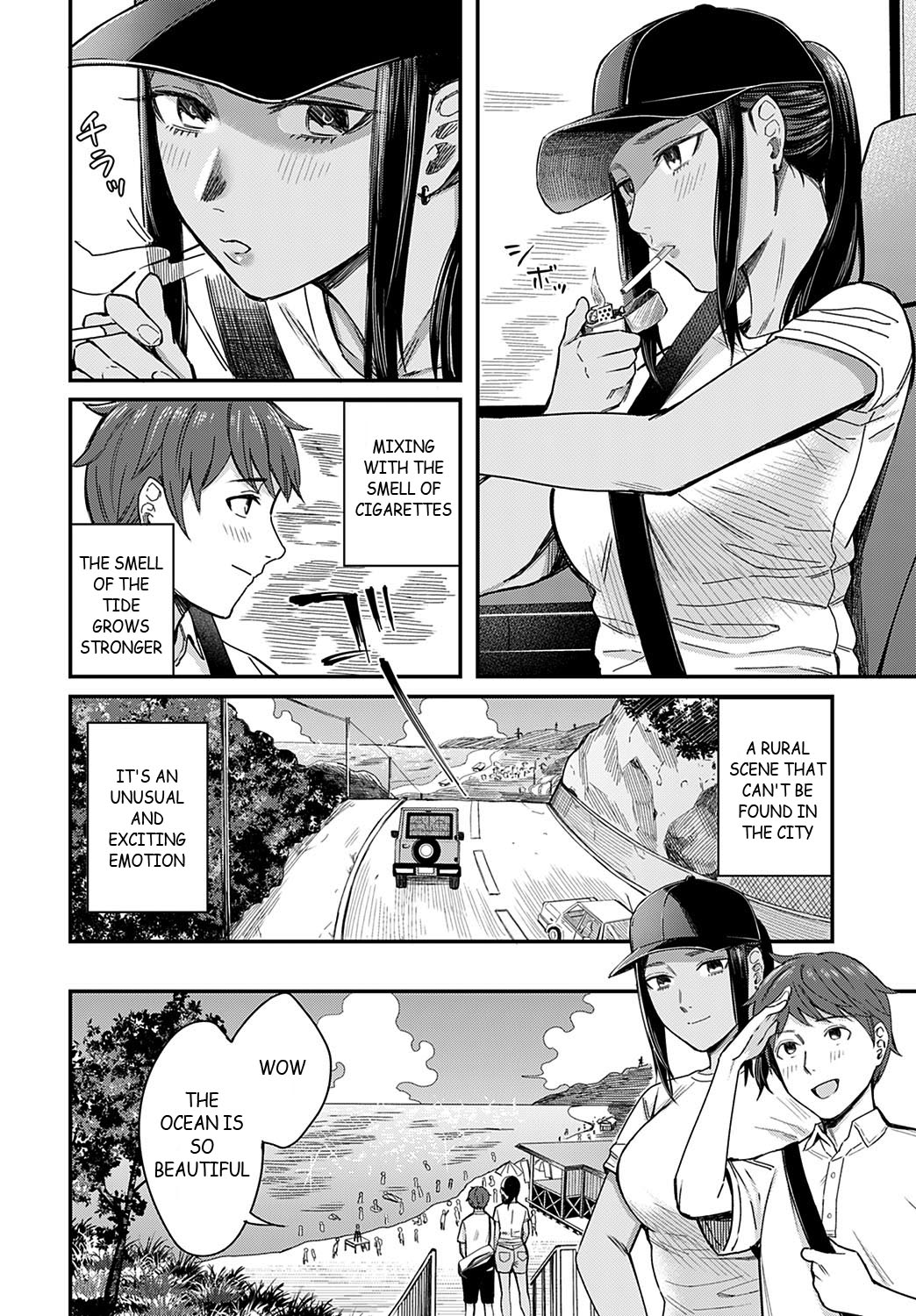 Shiosai | Tide Color page 4 full