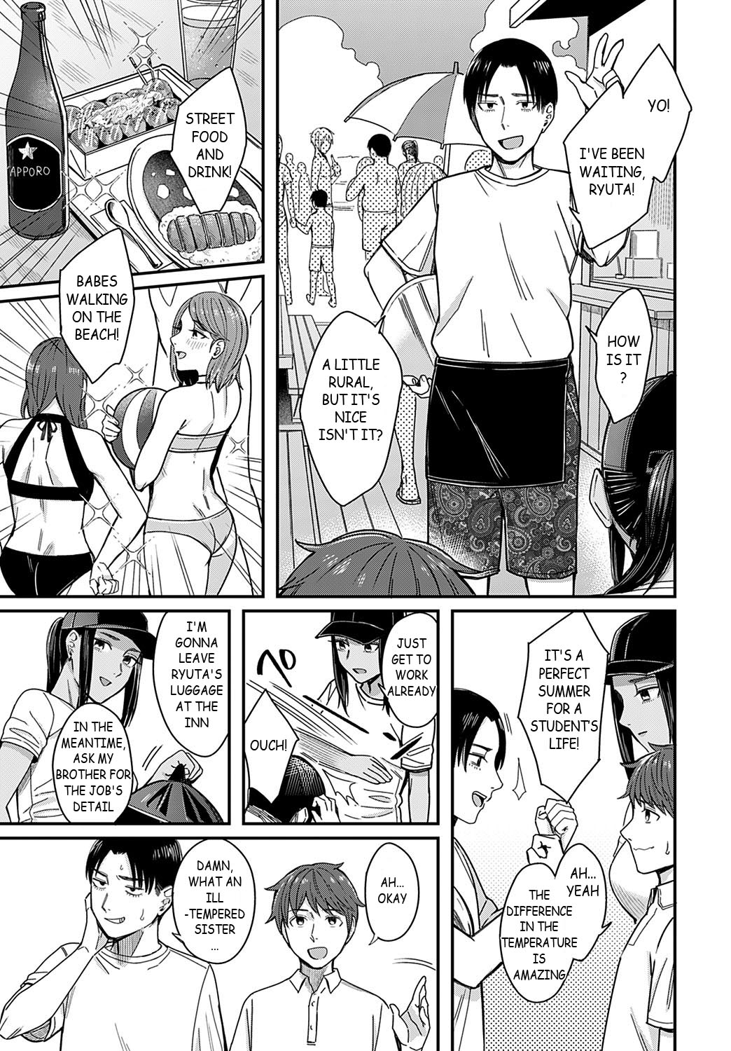 Shiosai | Tide Color page 5 full