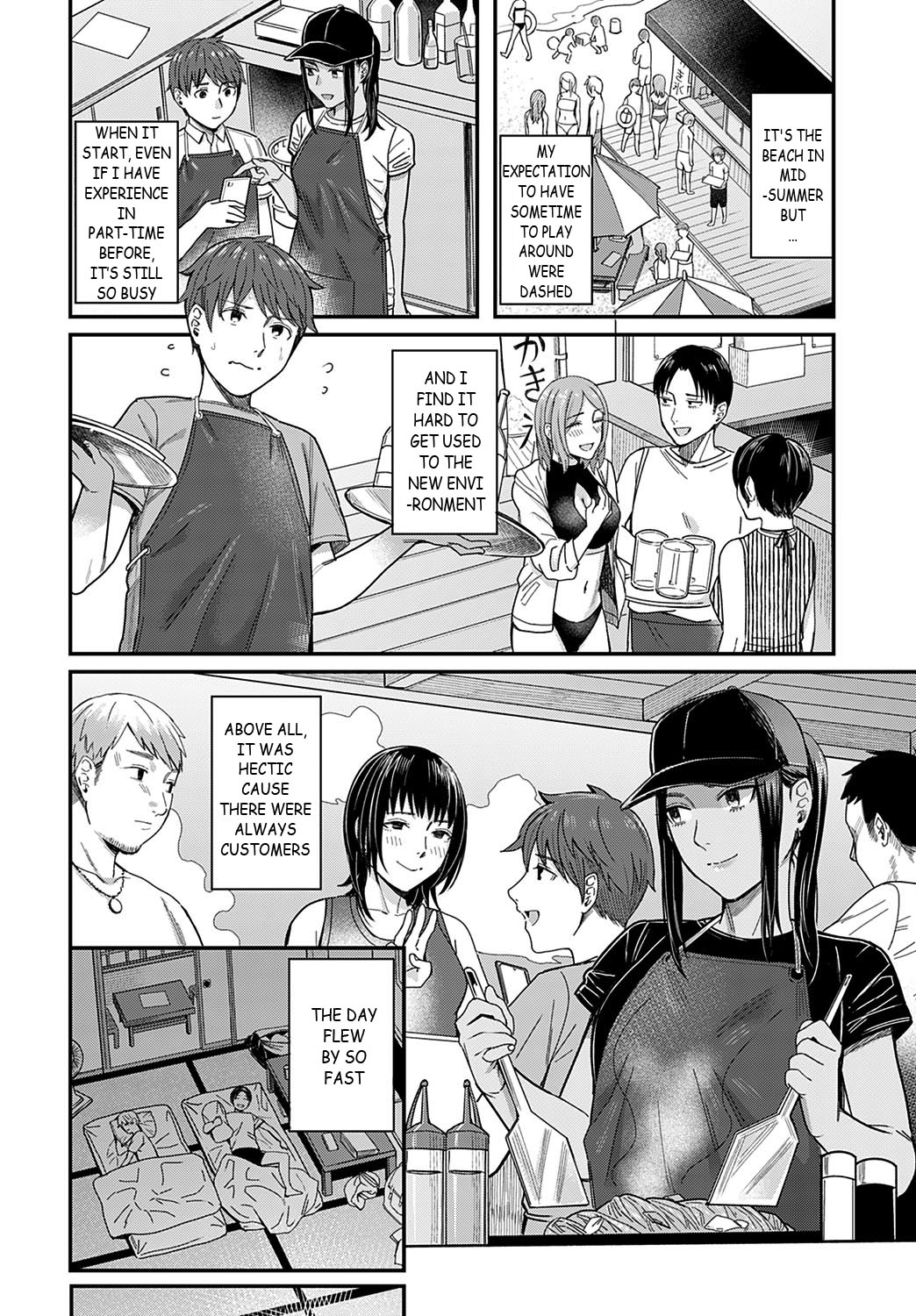 Shiosai | Tide Color page 6 full