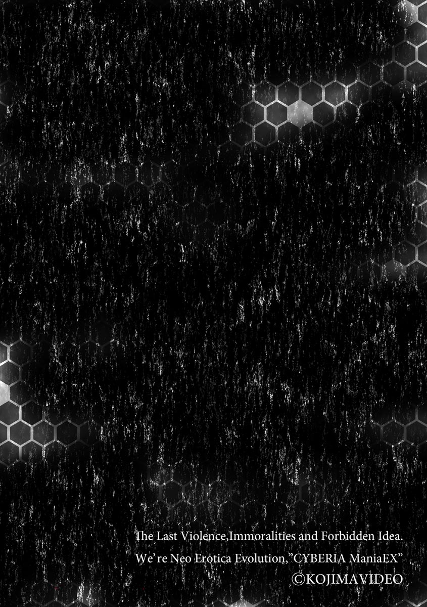 Oideyo! Kojima Boukjo page 2 full