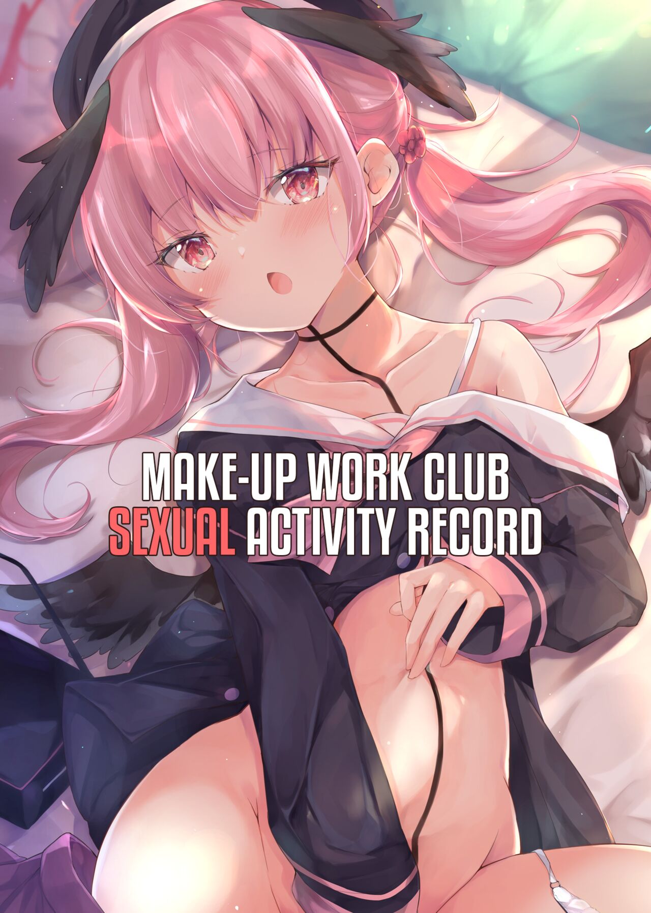 Hoshuu Jugyoubu Seikatsu Kiroku page 1 full