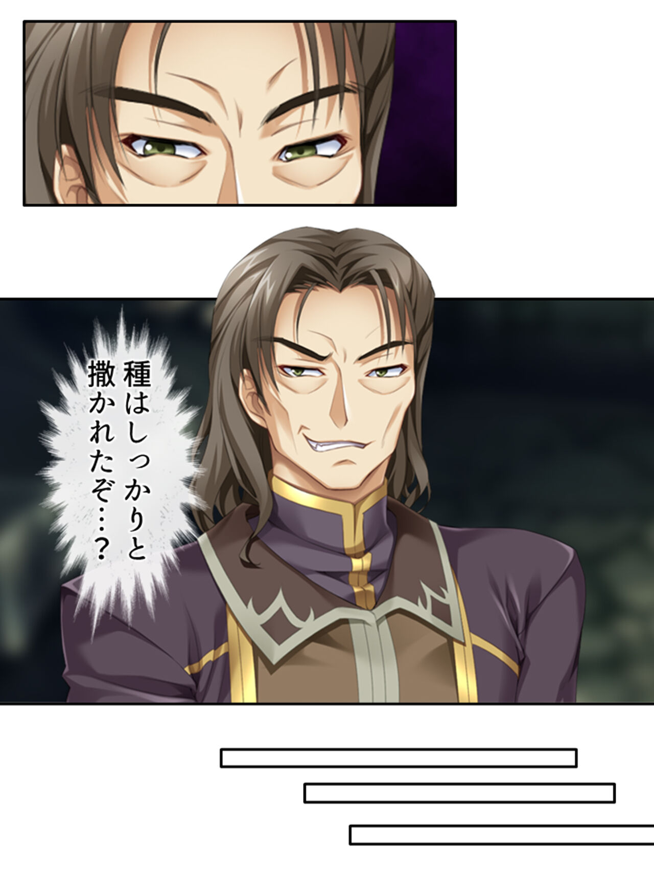 異世界で女神を寝取って淫紋●教 4巻 page 4 full