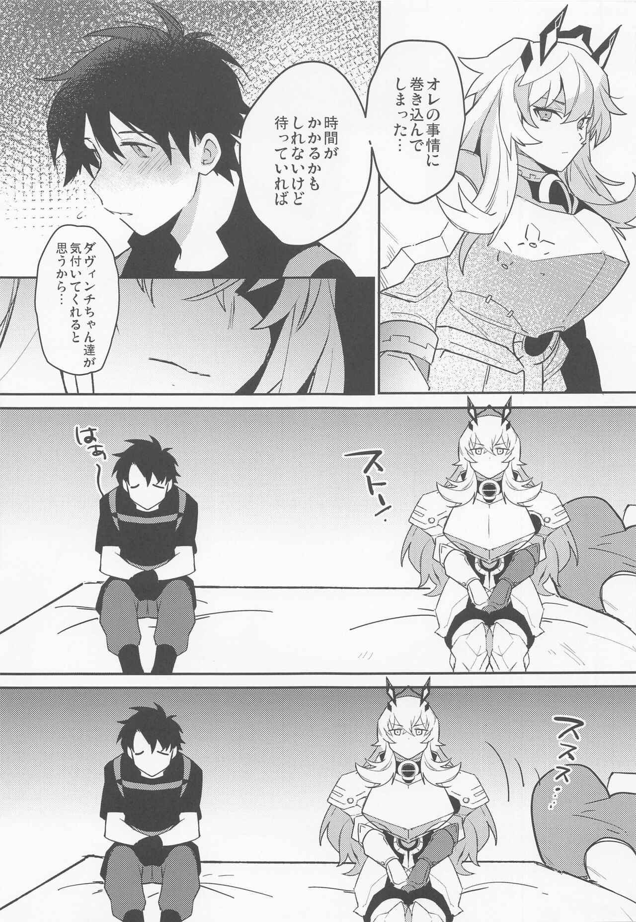 Kimi to Kiss Shinai to Derarenai Heya page 6 full