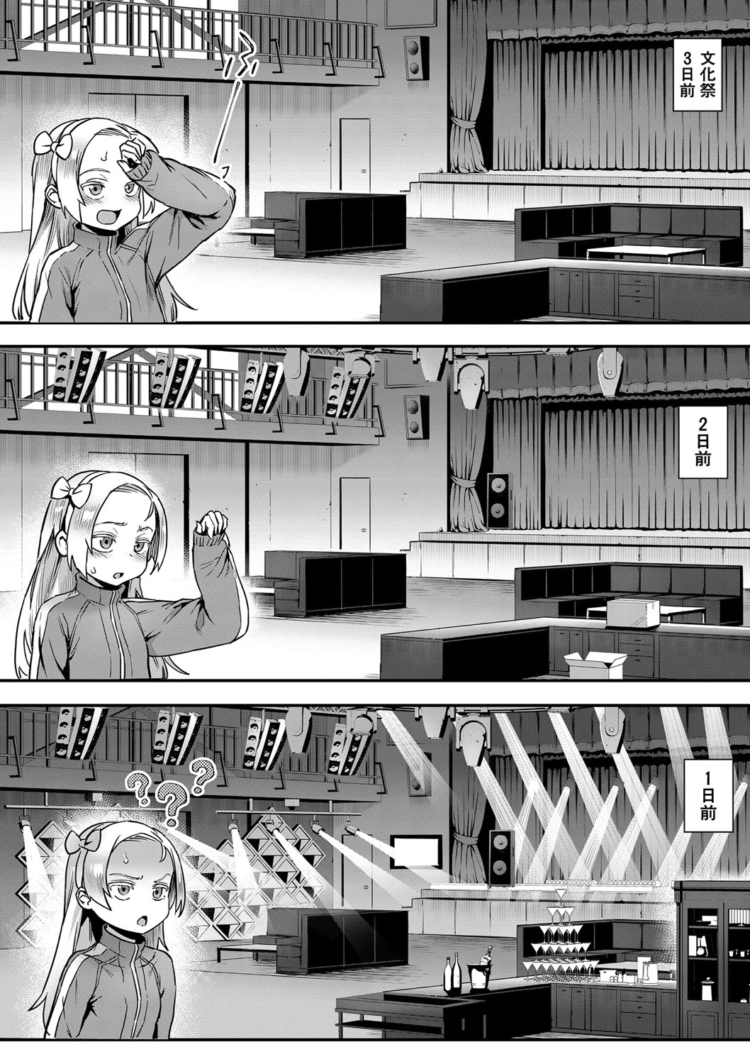 COMIC MILF 2022-02 Vol. 64 page 6 full