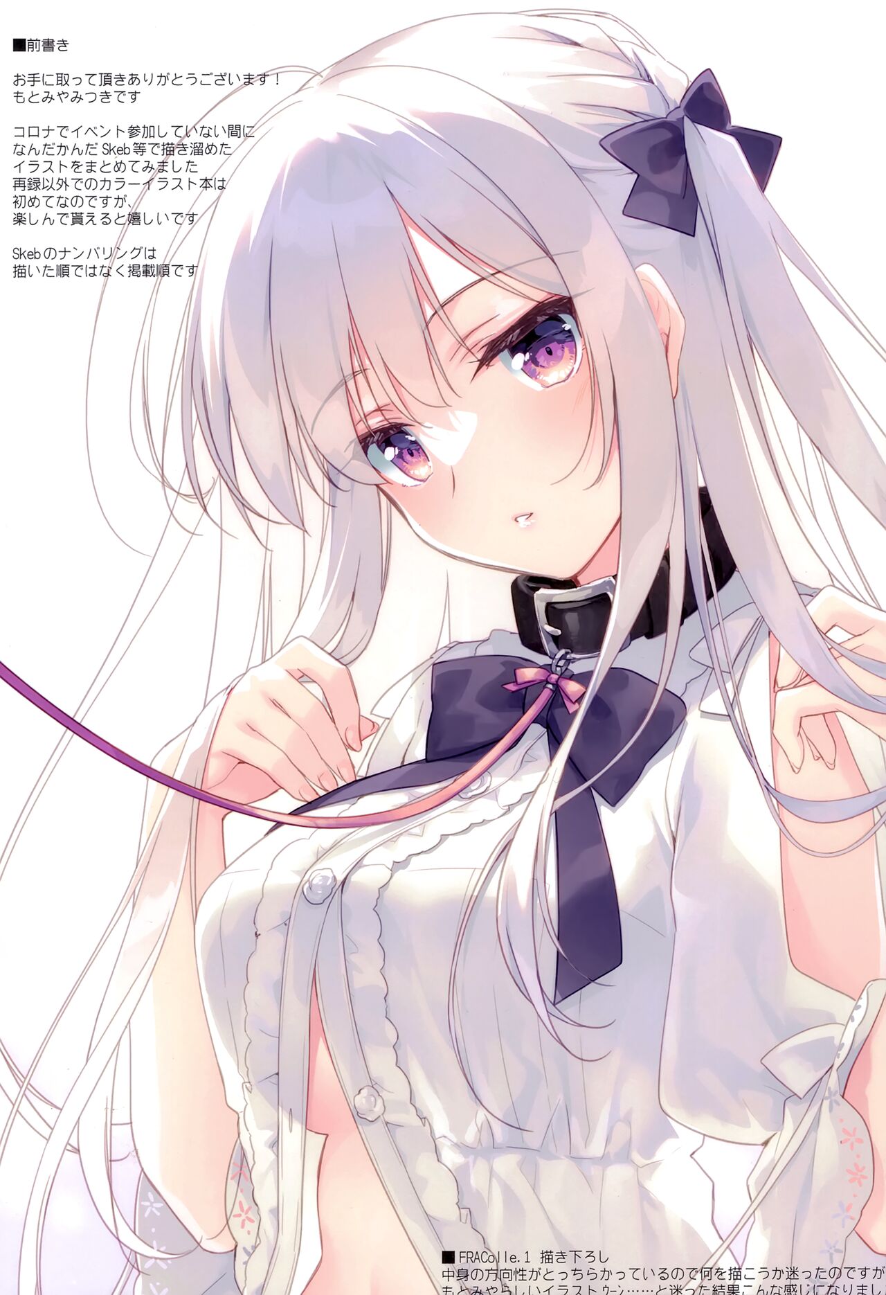 FRAColle page 2 full