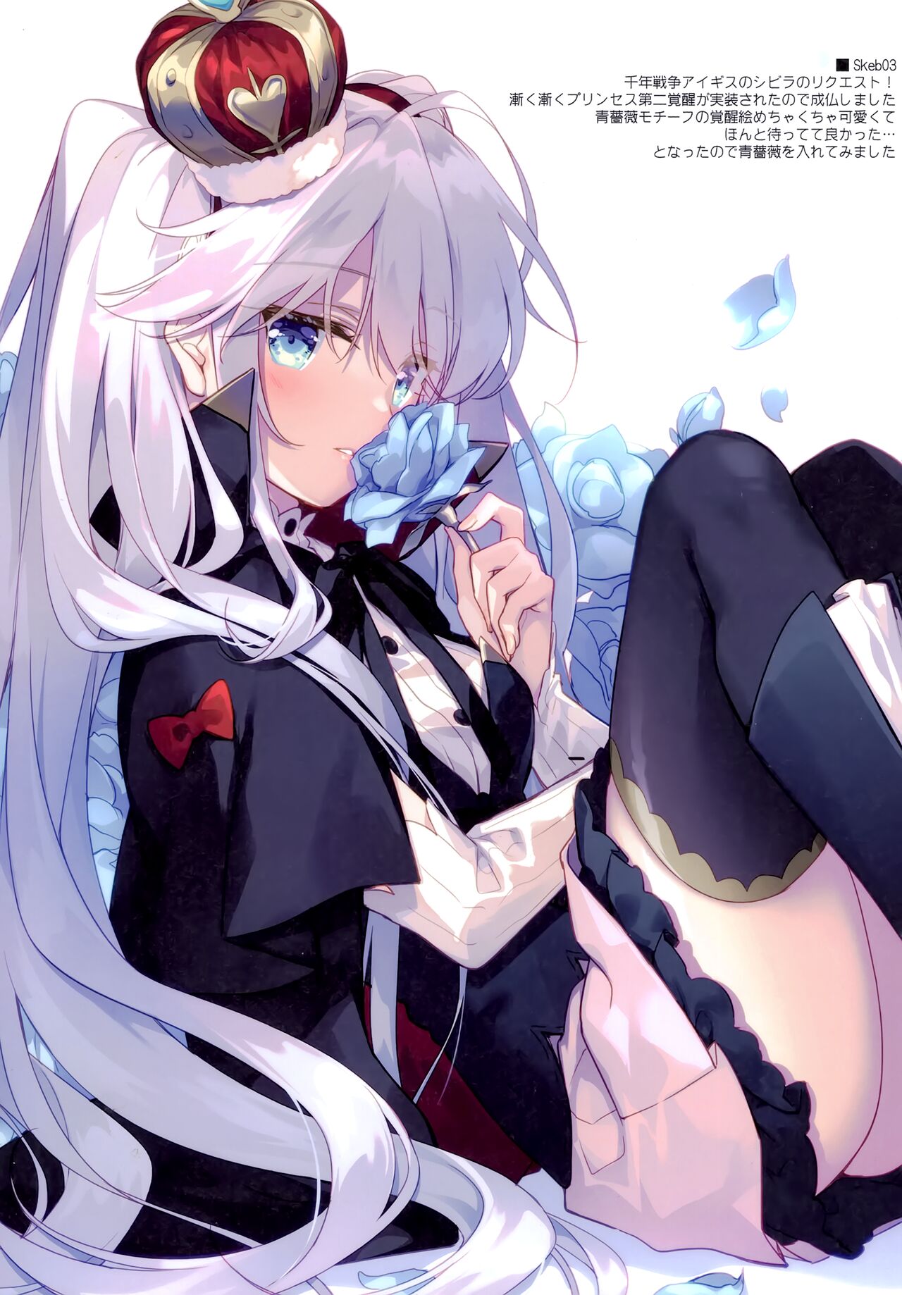 FRAColle page 5 full