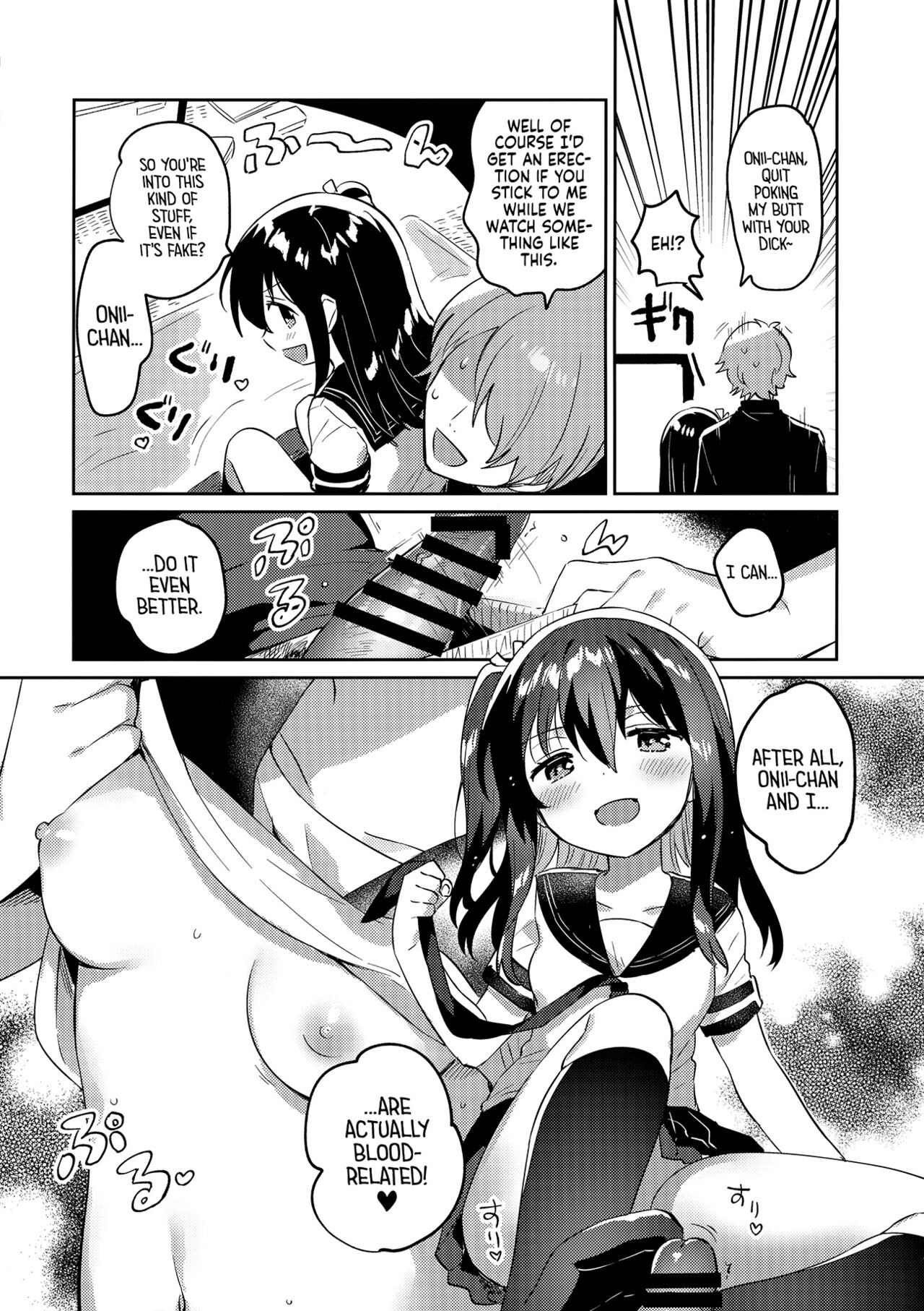 Tsukurou! Risou no Imouto | Let's Make The Ideal Little Sister! page 10 full