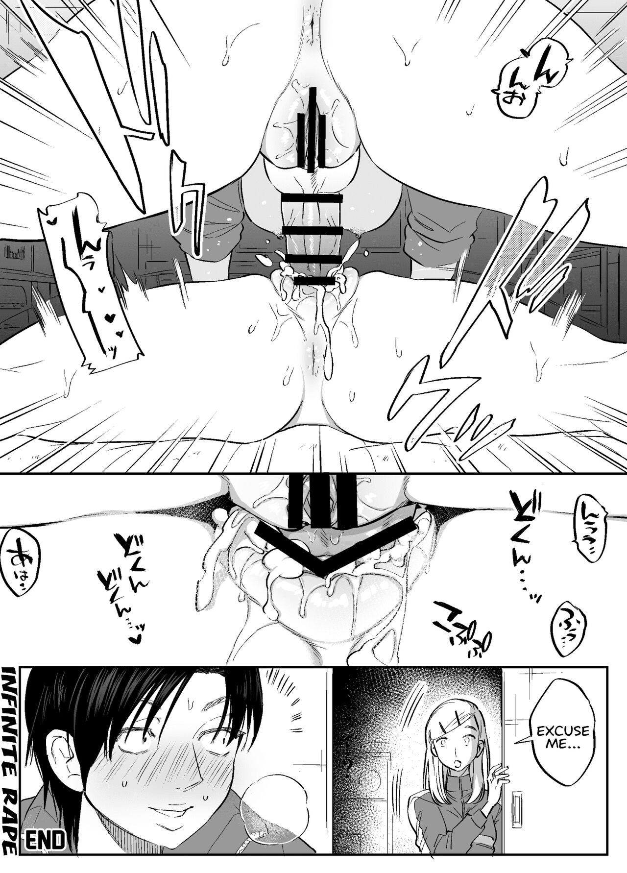 Futanari Sensei no Yaritai Houdai | Futanari Teacher's Non-Education Guidance page 8 full