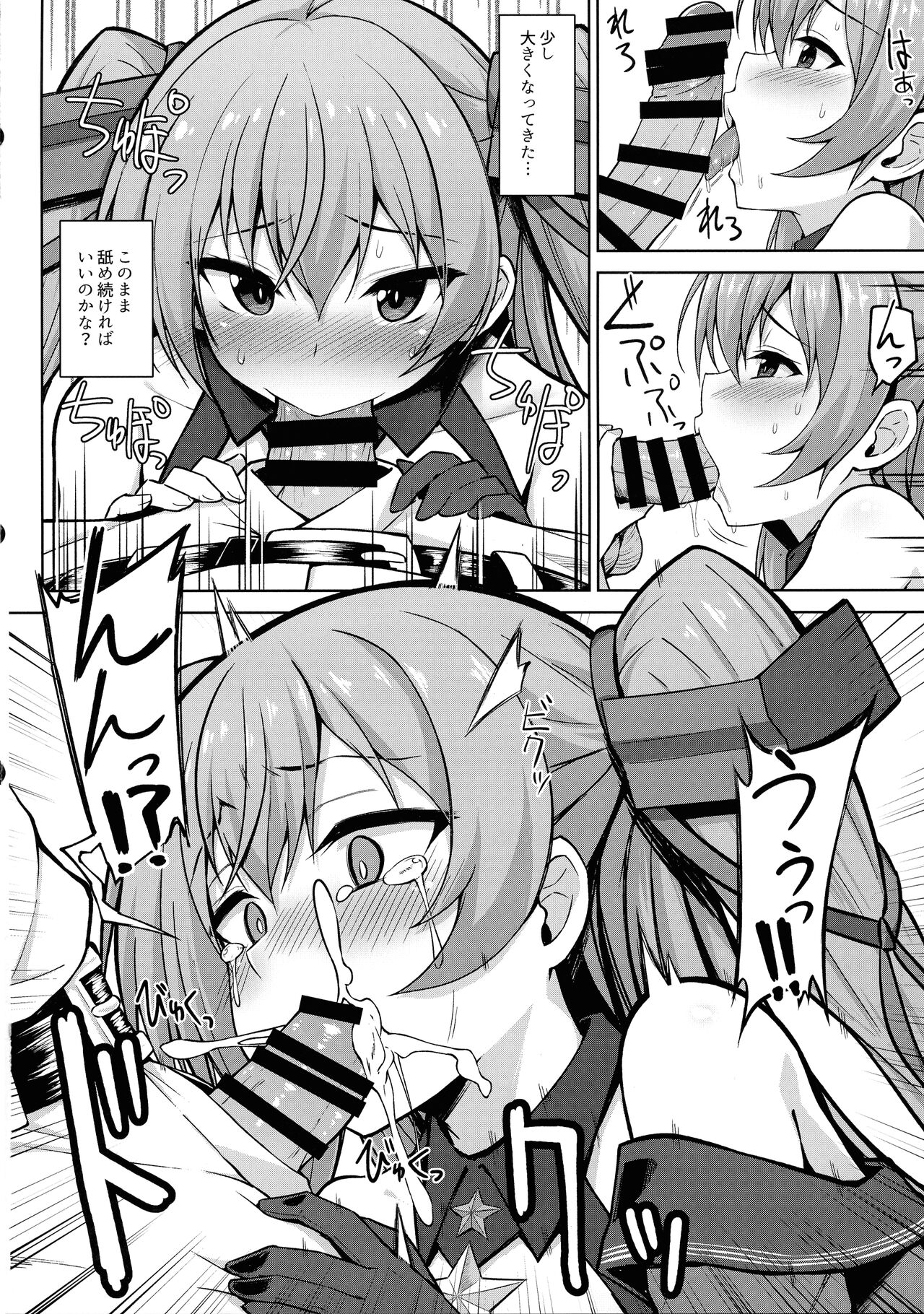 Sankyuu-chuu no Fletcher ni Johnston ga Kuwawatte Futari de Aka-chan o Ninshin suru Hon page 10 full