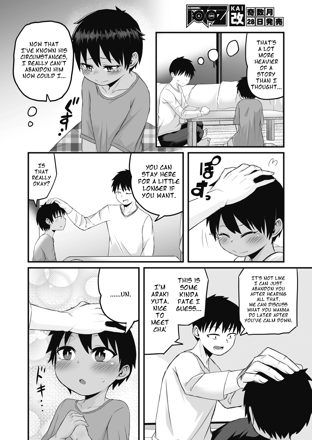 Iede Shounen o Hirottara Jitsu wa Onnanoko Deshita | The Runaway Boy I Picked Up Was Actually a Girl page 6 full