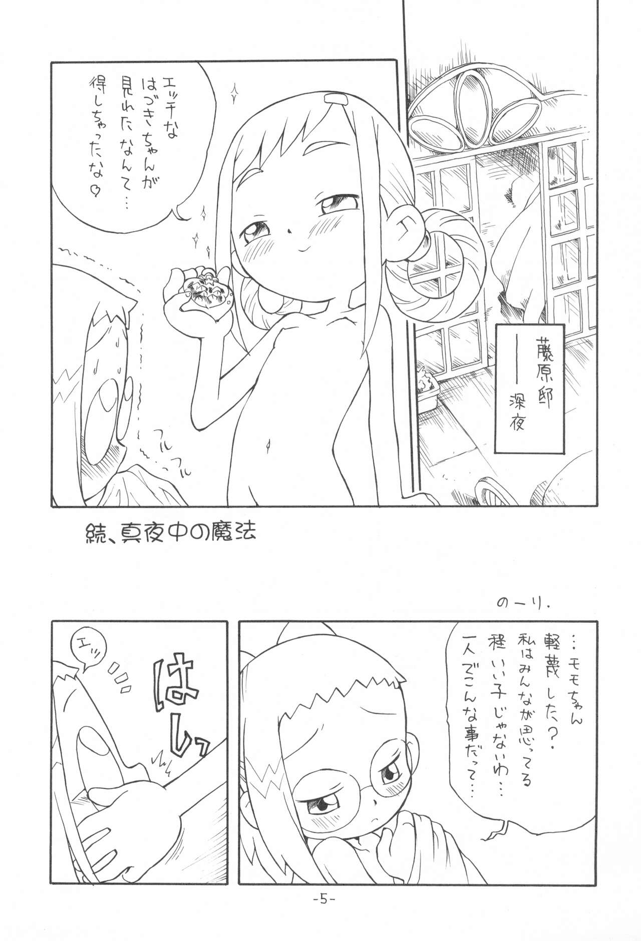 P.P. Plan 5 page 7 full