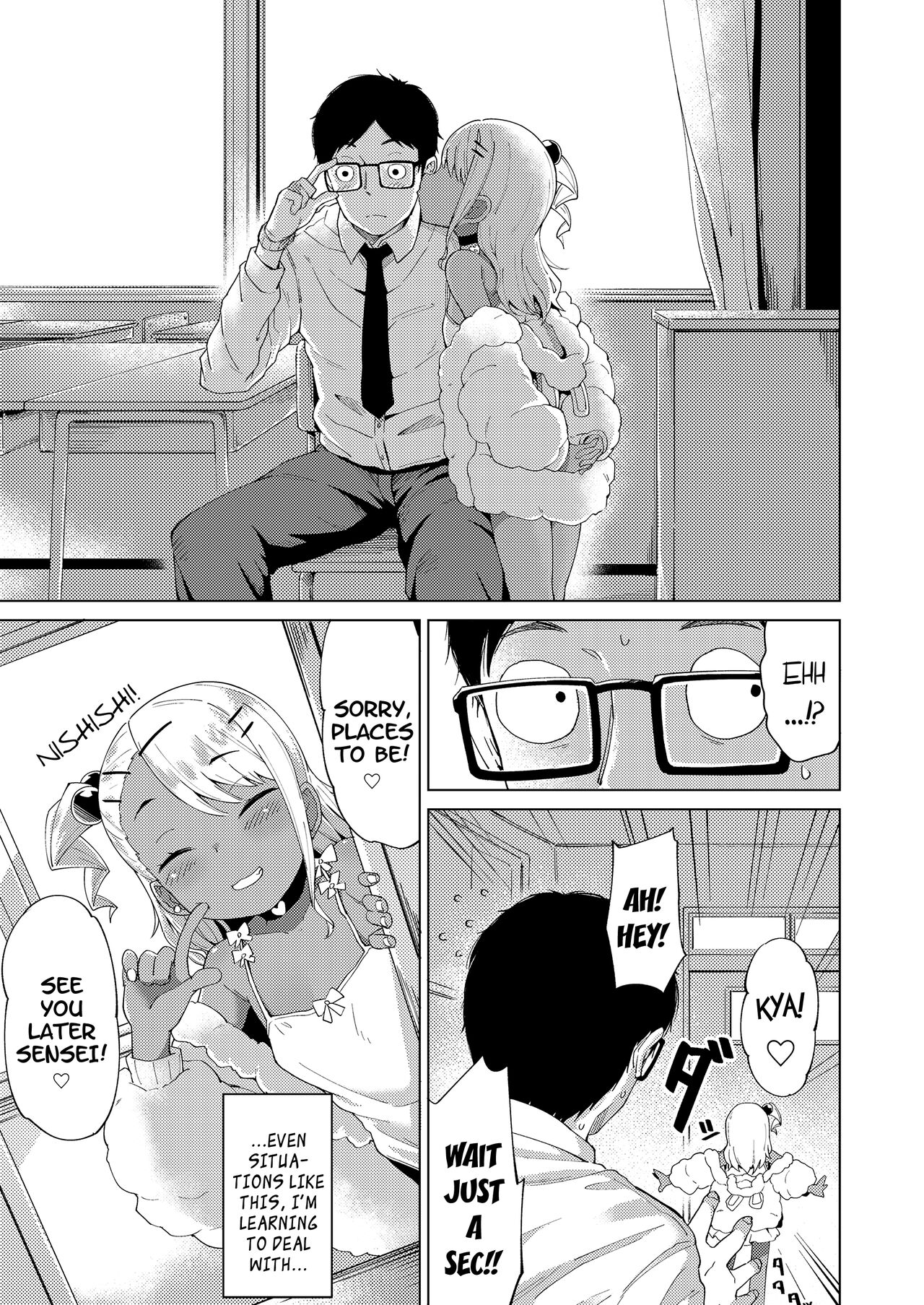 Miwaku no Komugi Iro | The Seductive-Charm of Tan-Brown Skin page 3 full