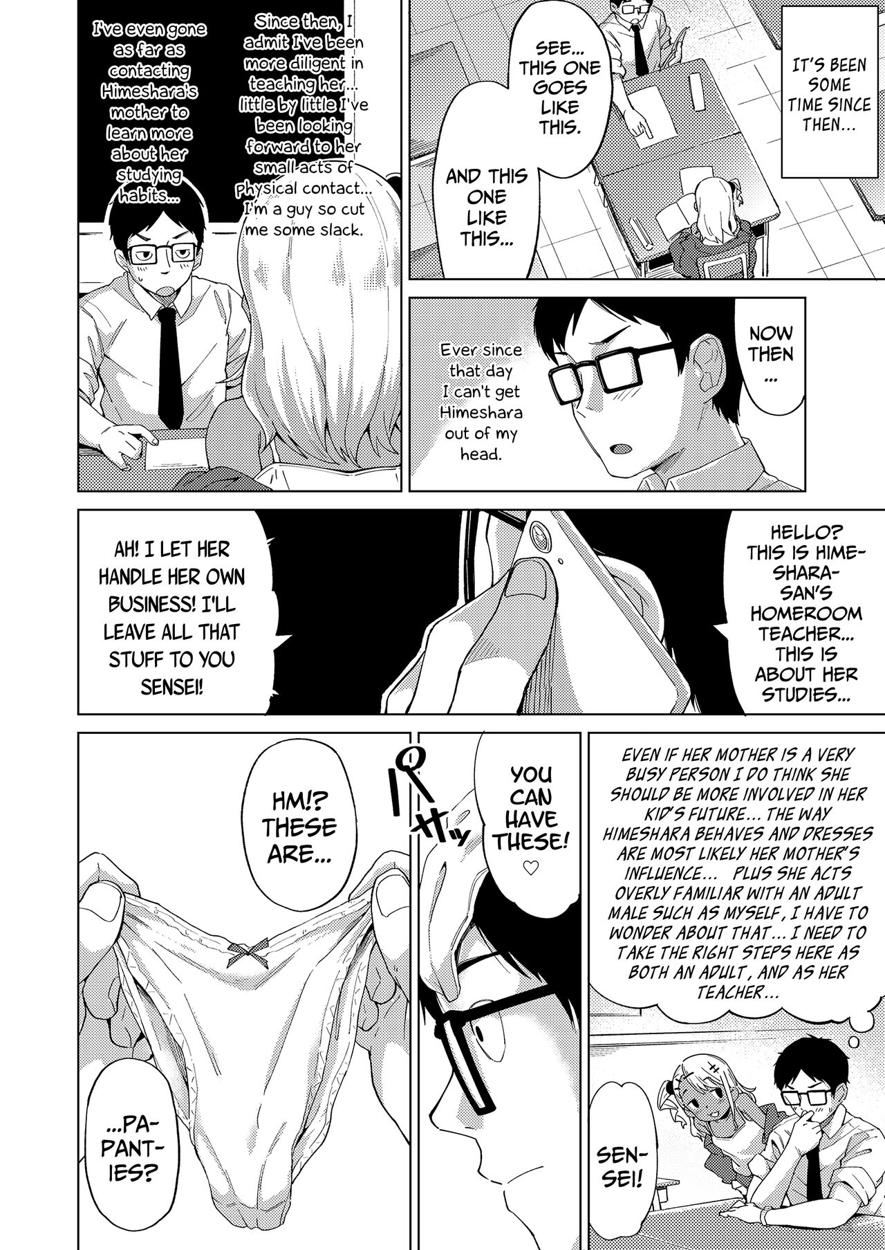Miwaku no Komugi Iro | The Seductive-Charm of Tan-Brown Skin page 4 full