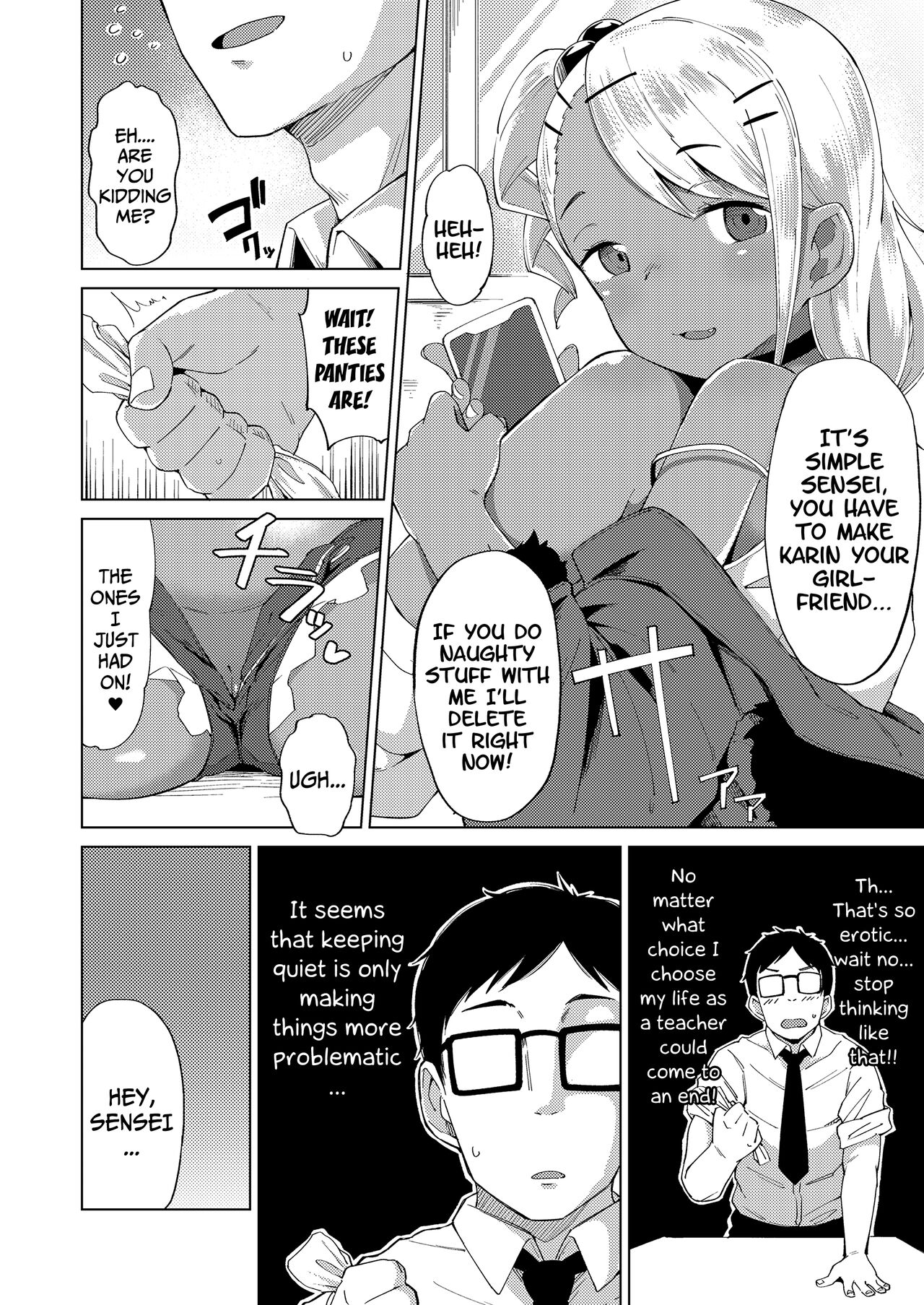 Miwaku no Komugi Iro | The Seductive-Charm of Tan-Brown Skin page 6 full