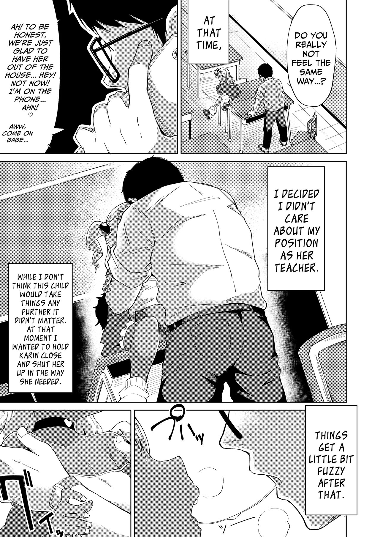 Miwaku no Komugi Iro | The Seductive-Charm of Tan-Brown Skin page 7 full