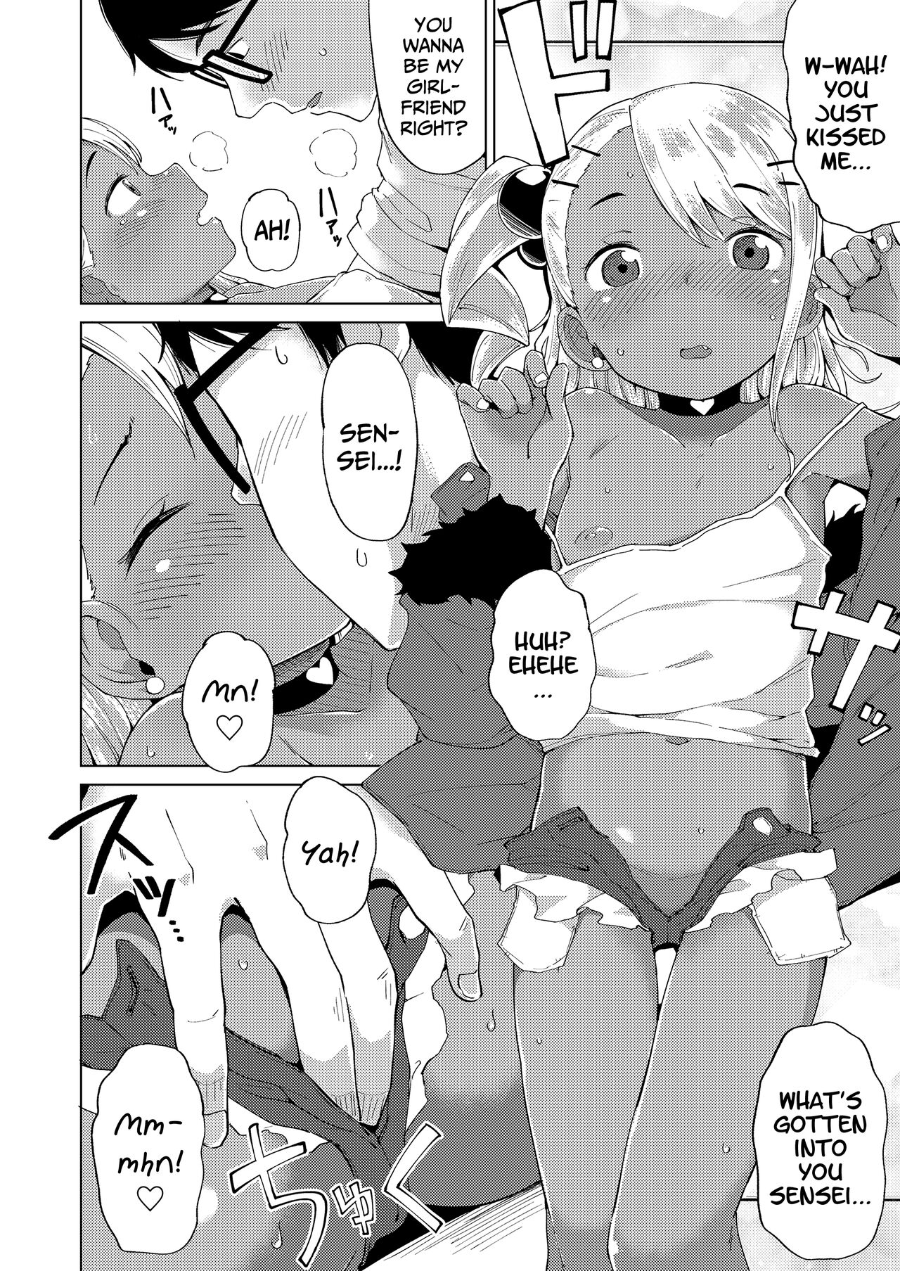 Miwaku no Komugi Iro | The Seductive-Charm of Tan-Brown Skin page 8 full