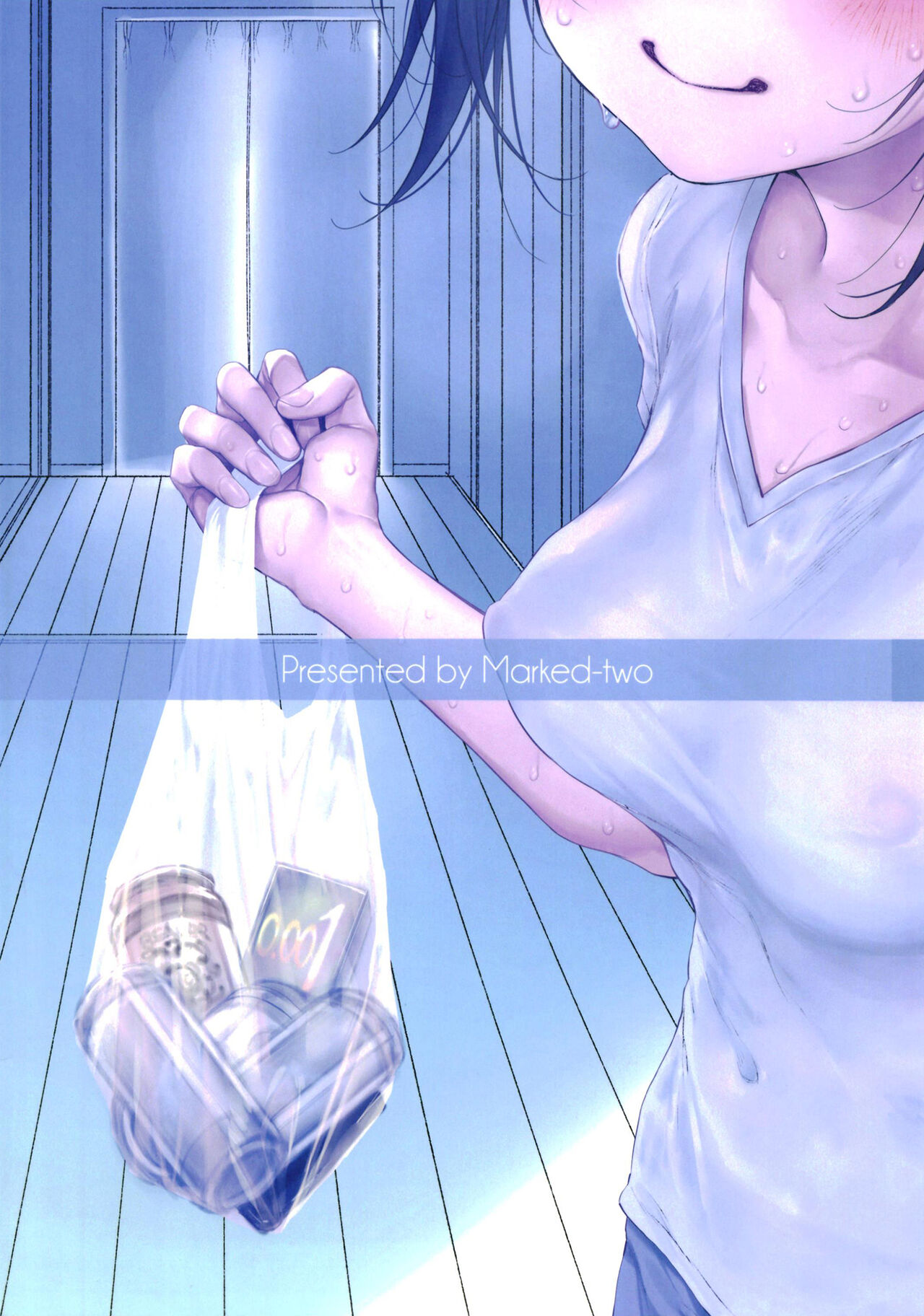 Uchi, Tsuiteitte Ii desu ka? Junbigou page 8 full