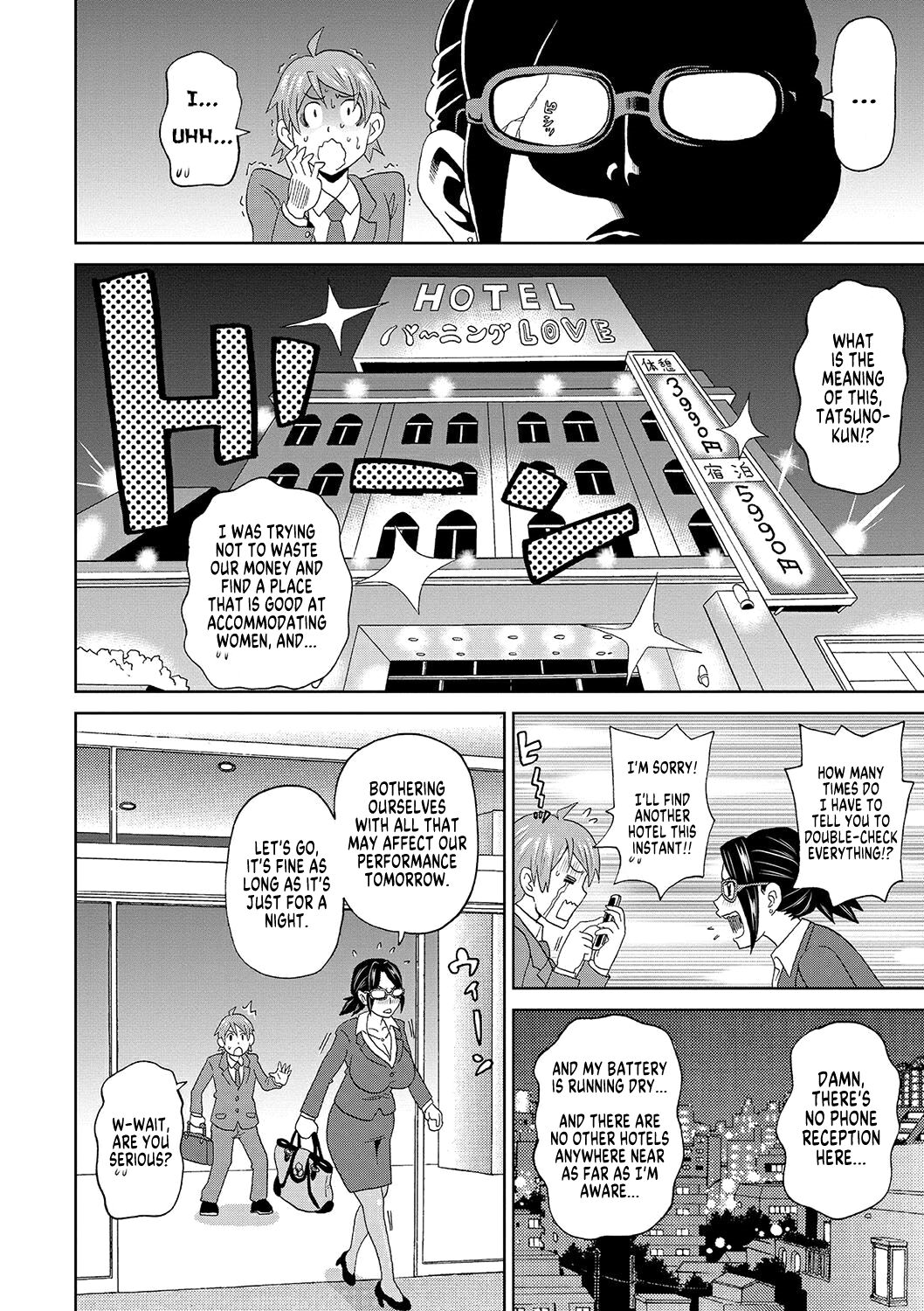 Eigyou Monzetsu 24-ji! | Business Blackout 24 hours! page 4 full