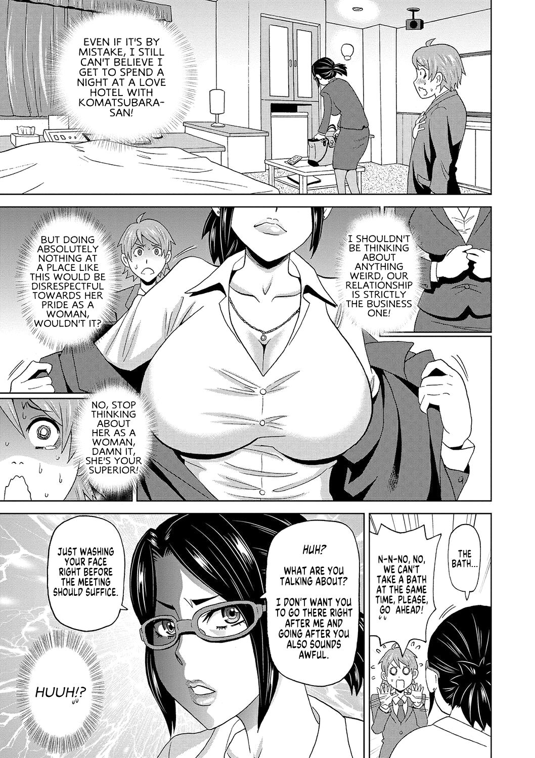 Eigyou Monzetsu 24-ji! | Business Blackout 24 hours! page 5 full