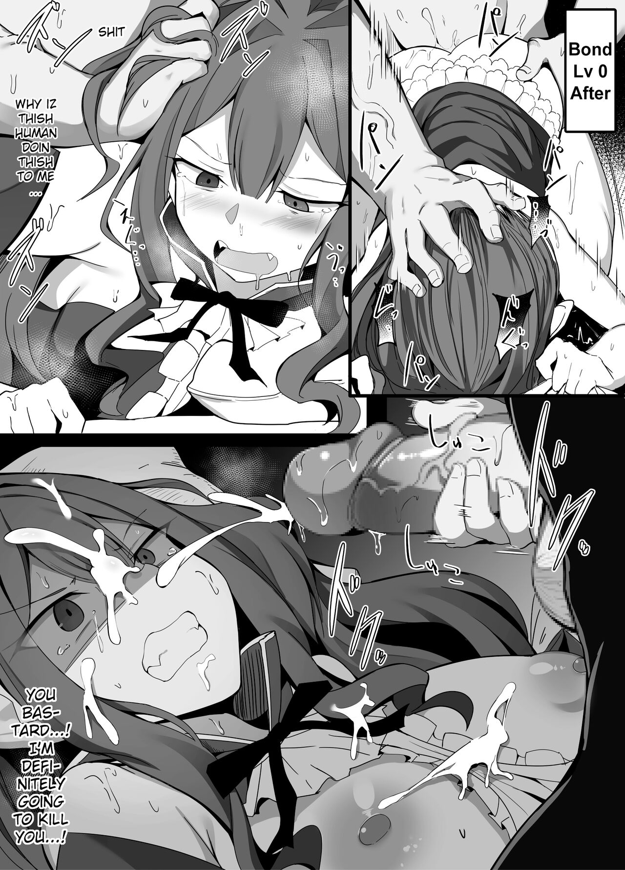 Kizuna Level Betsu de Miru Ecchichuu no Taido | Attitude During Face-to-Face Sex at Different Bond Levels page 3 full