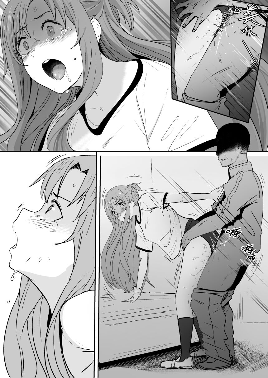 Asuna page 9 full