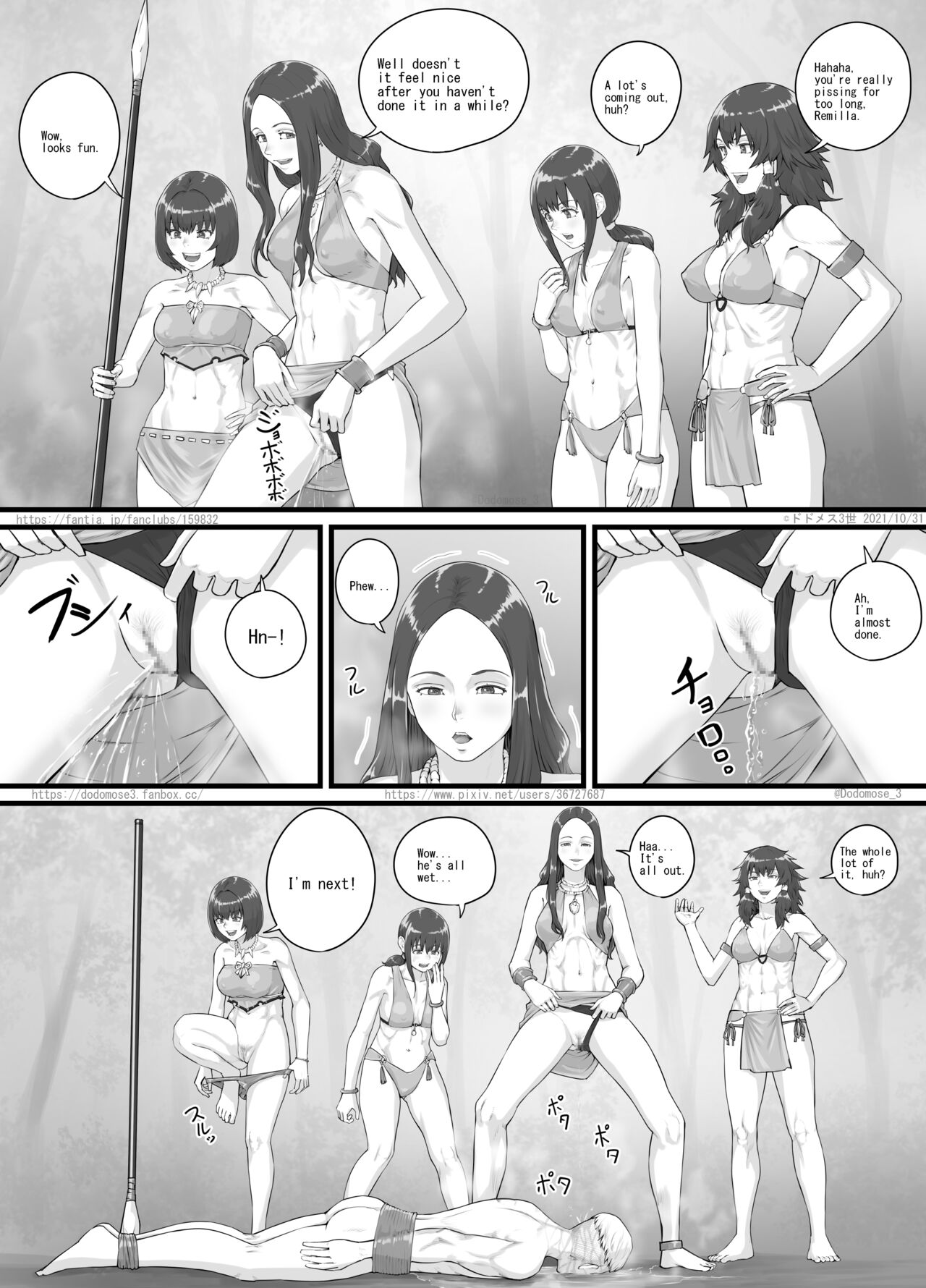 アマゾネス漫画（English Version） page 10 full