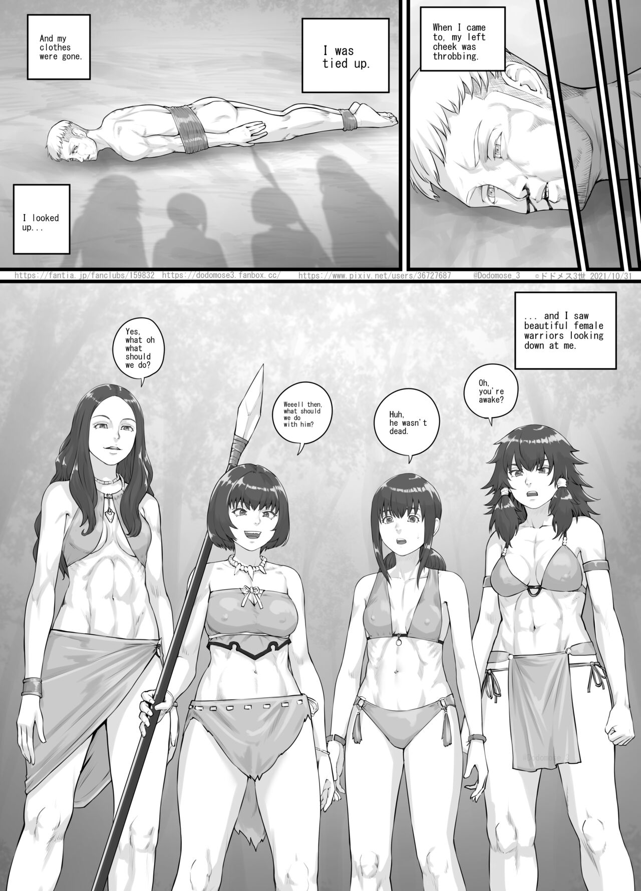 アマゾネス漫画（English Version） page 6 full