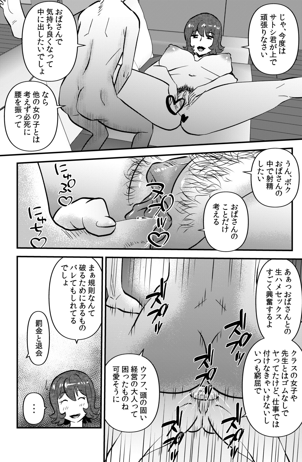 Ufuaha Eats page 8 full
