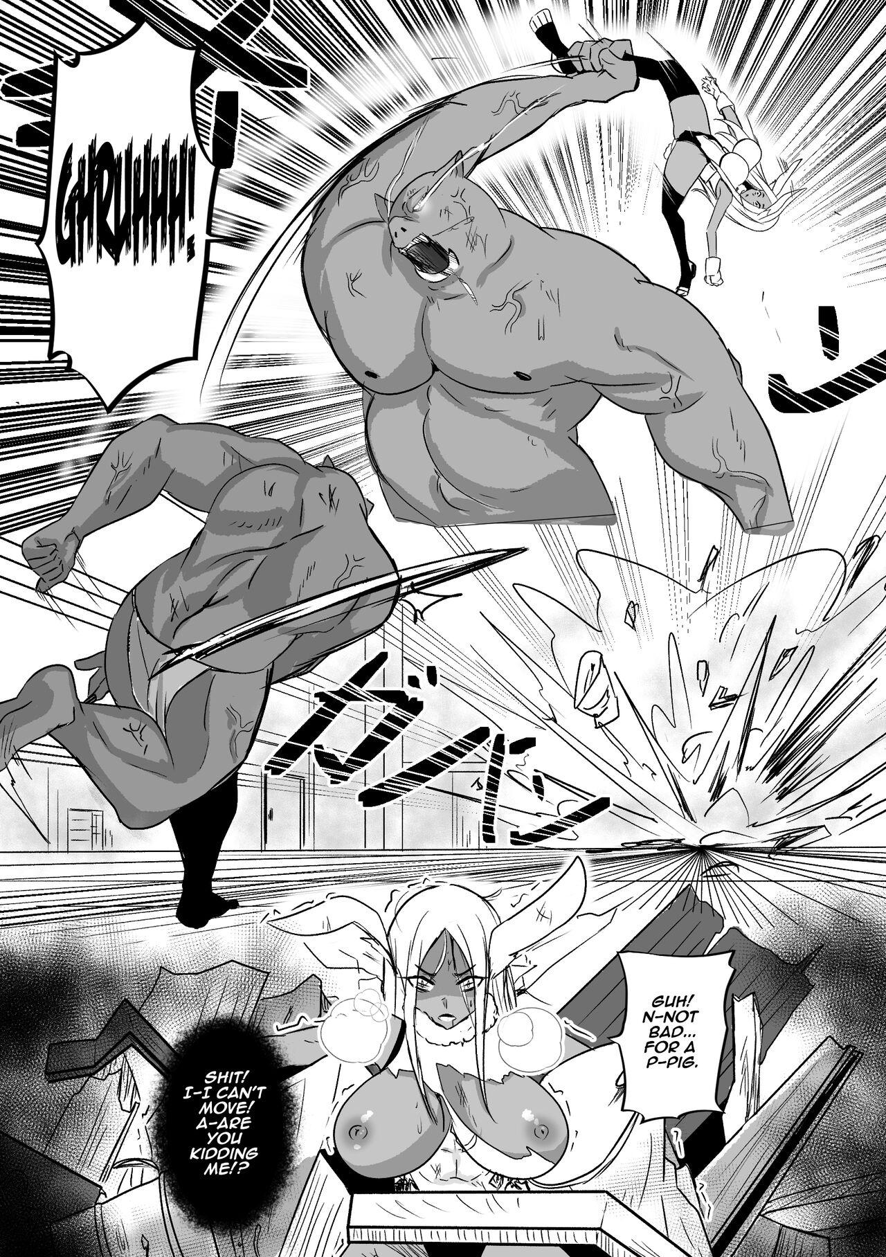 Miruko wa Maketa page 4 full