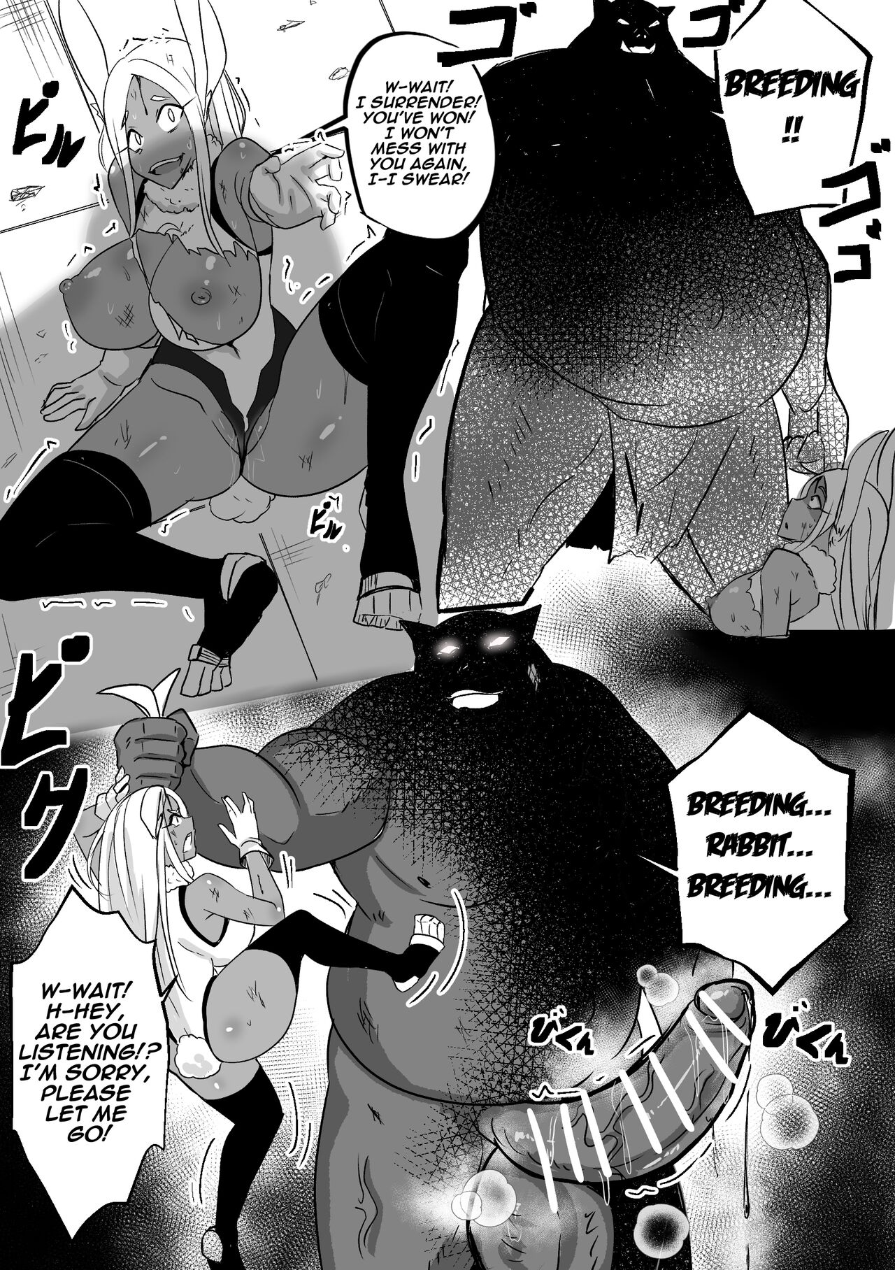 Miruko wa Maketa page 5 full