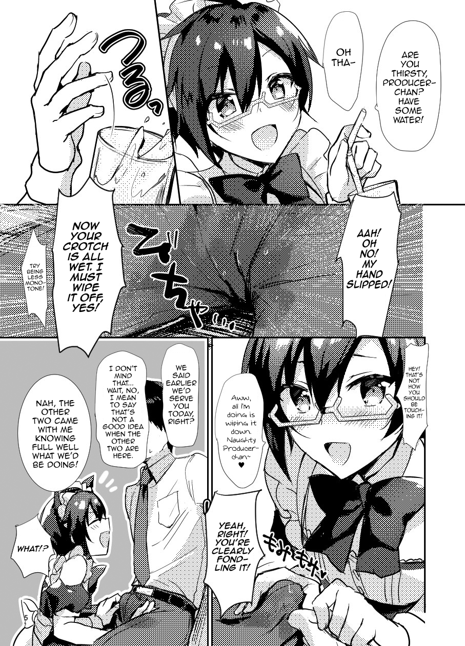 Minna de Issho ni Kemomimi Maid Daisakusen! page 5 full