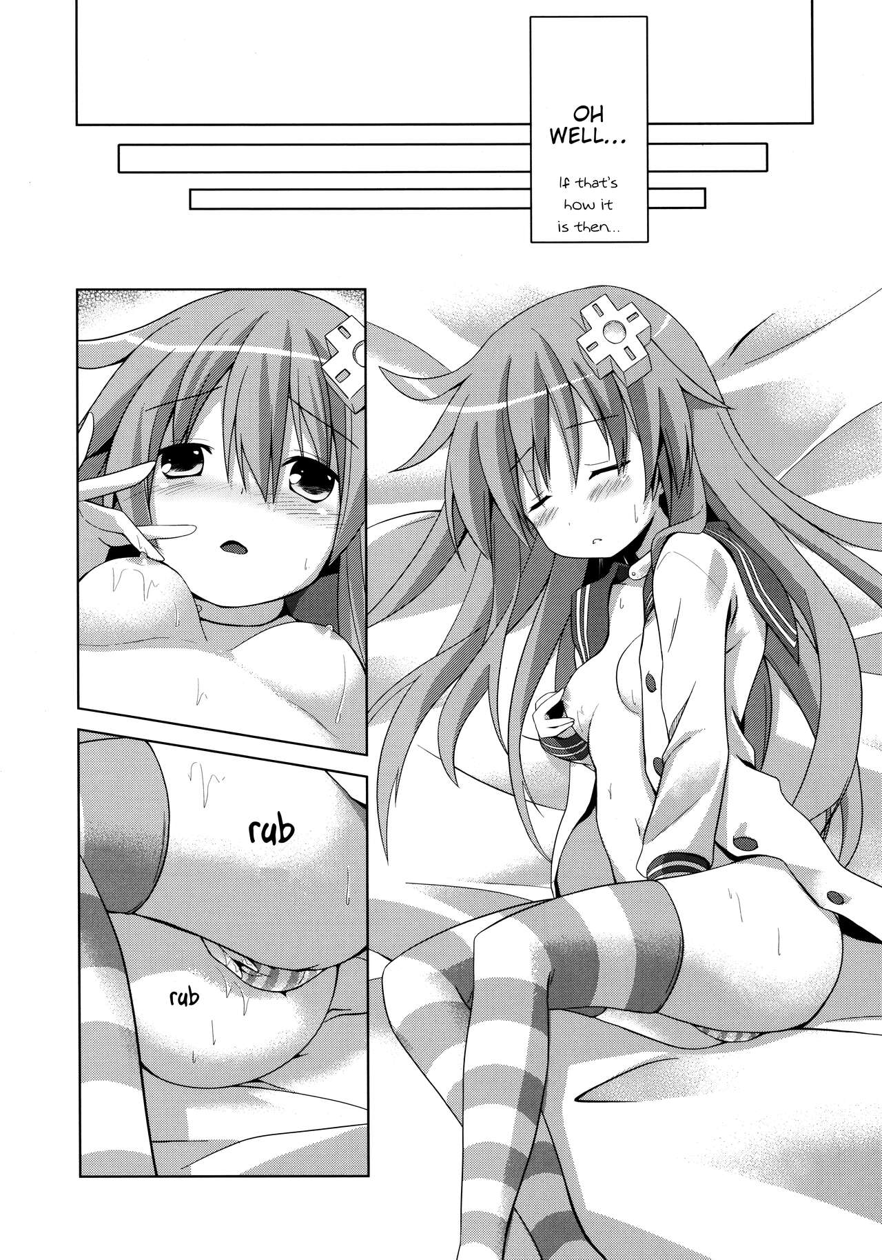 Nepgear ga Gisei ni Natta Hon page 9 full