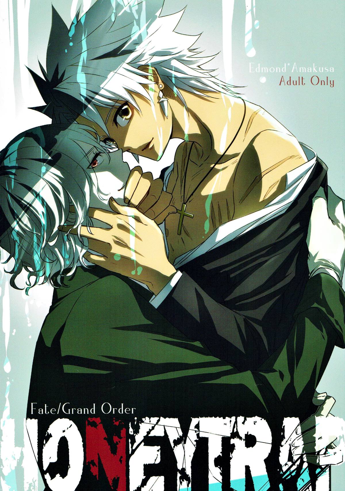 honey trap page 1 full