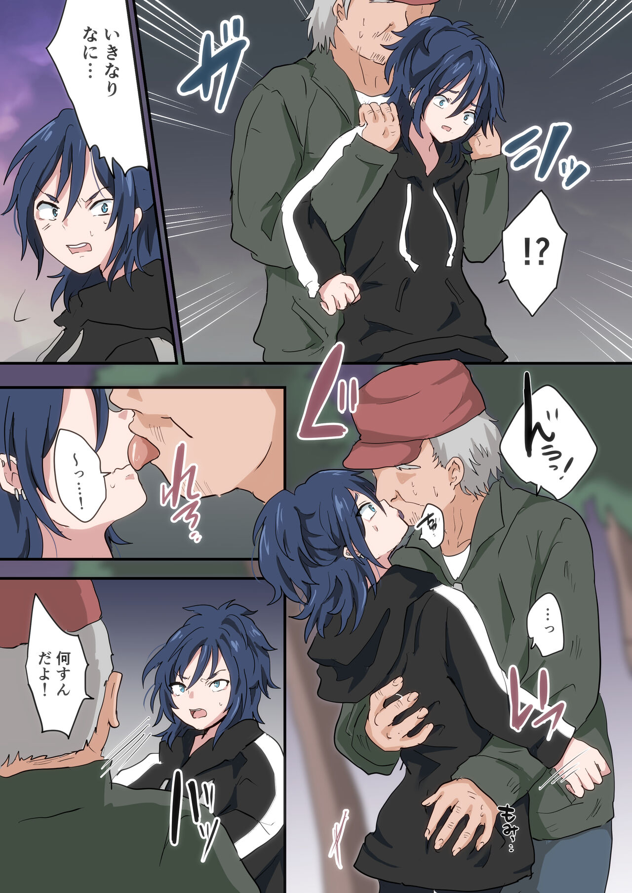 Band Man ga Zenin Mesu Ochi Suru Hanashi 2 page 10 full