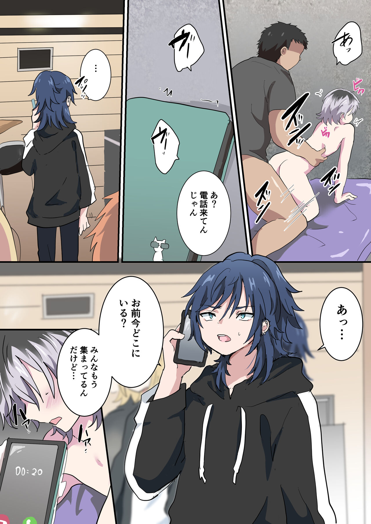 Band Man ga Zenin Mesu Ochi Suru Hanashi 2 page 6 full