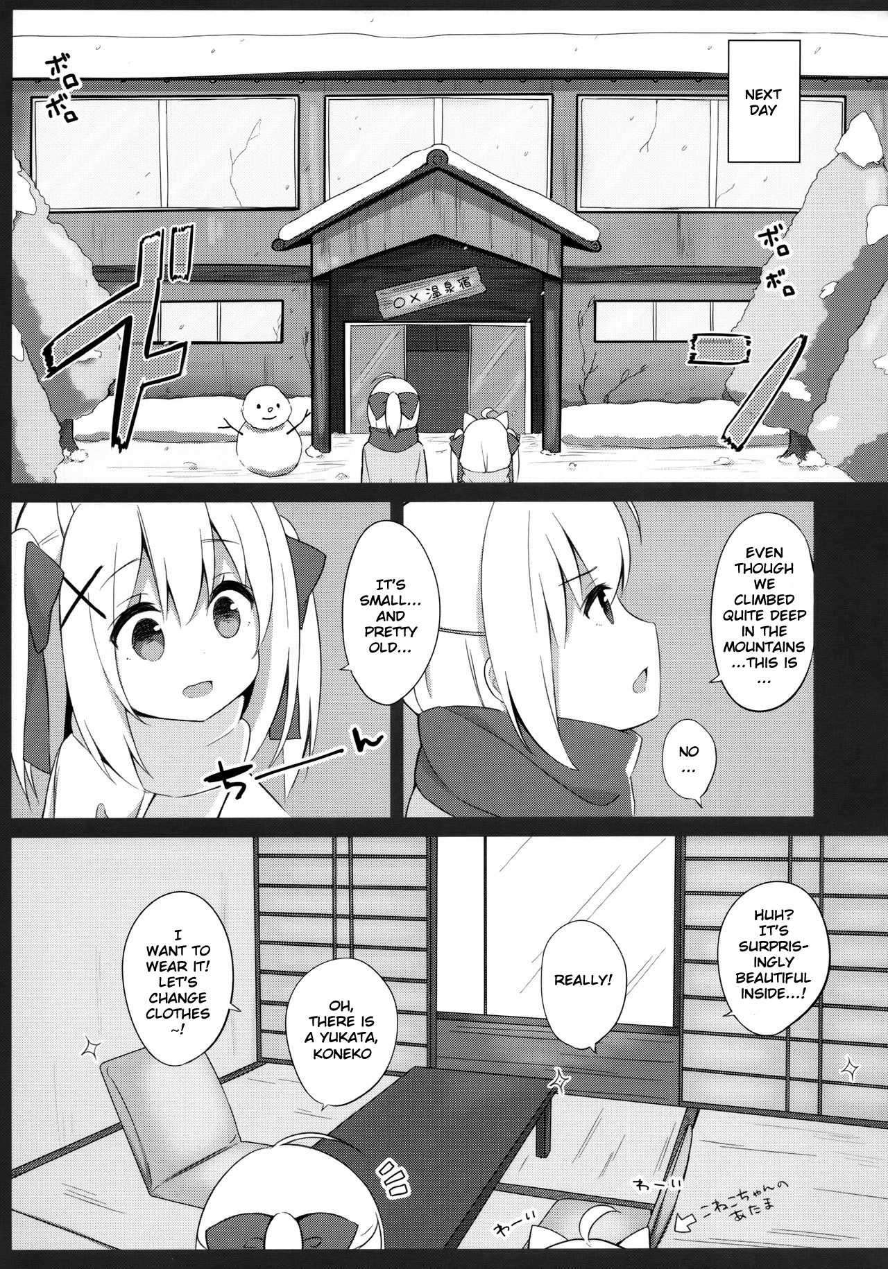Goshujin-sama to Koneko no Midareta Vacation page 7 full