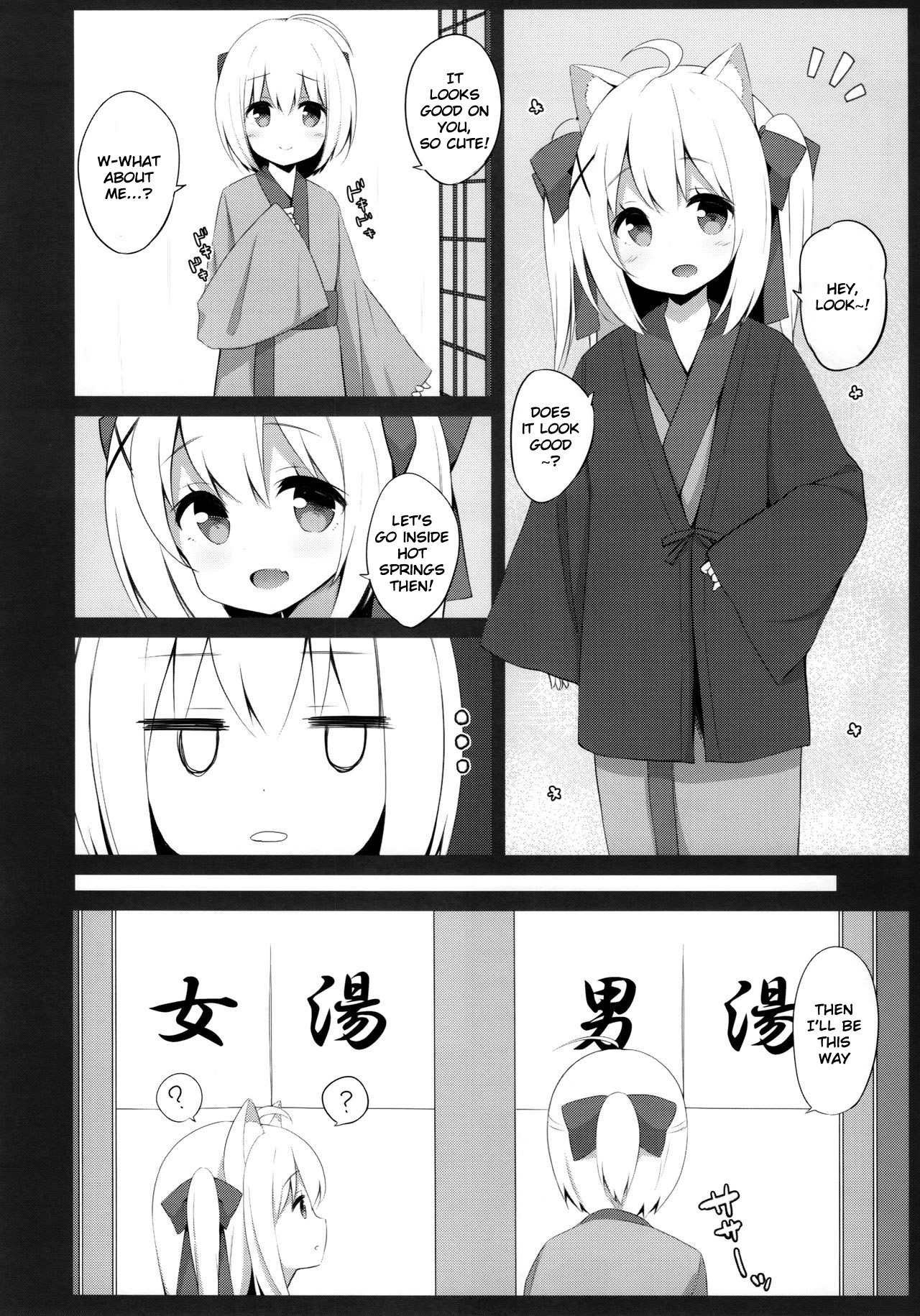 Goshujin-sama to Koneko no Midareta Vacation page 8 full