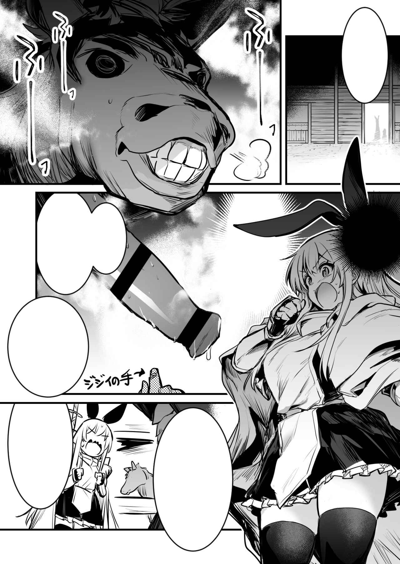 Bashauma ga Yokujou Shite shimai, Hassan Sasenai to Basha ga Denai node Gyosha ni Iwareru ga Mama Hassan Seseru Boukensha-chan page 7 full