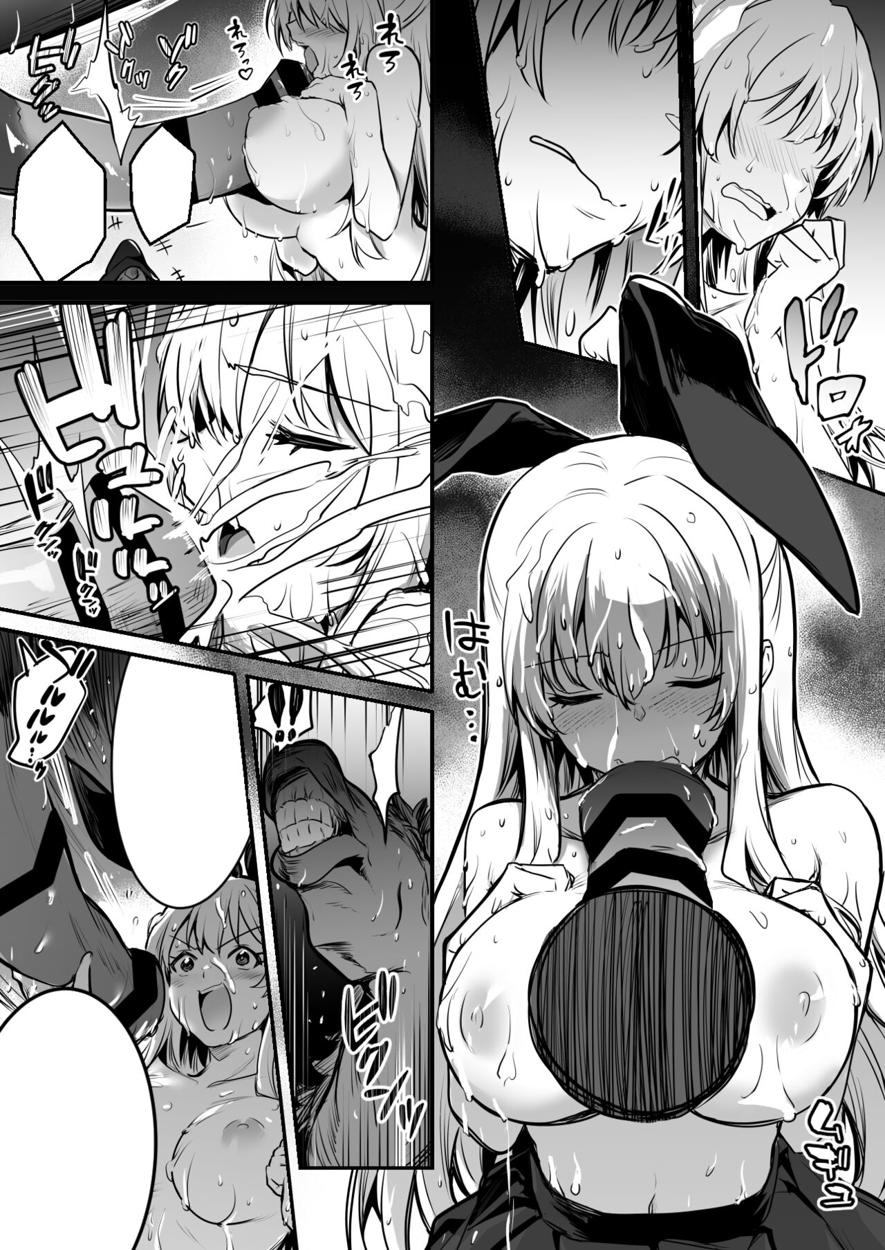 Bashauma ga Yokujou Shite shimai, Hassan Sasenai to Basha ga Denai node Gyosha ni Iwareru ga Mama Hassan Seseru Boukensha-chan page 9 full