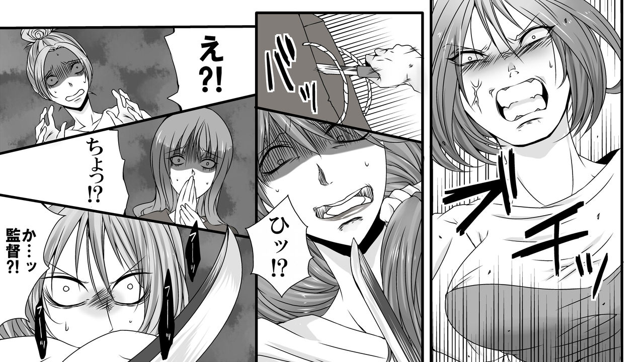 Josei AV Kantoku no Boso Shiroto Kyosei Kancho page 10 full