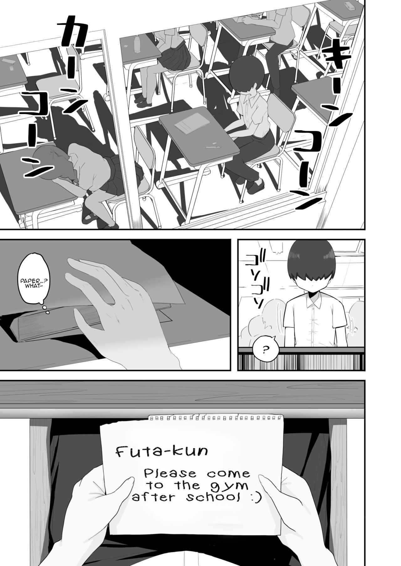 Jimi na Classmate Sannin ni Osowarete Shiboritsukusareru | I Was Attacked By Three Of My Plain Looking Classmates! page 2 full