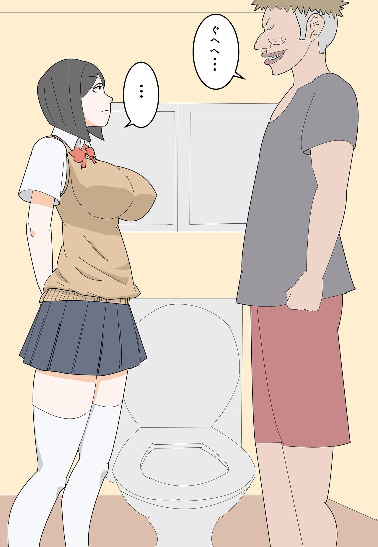 Yukari-san no Haranbanjou na Sei Katsu 2 page 4 full